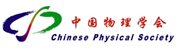 Chinese Physical Society.jpg
