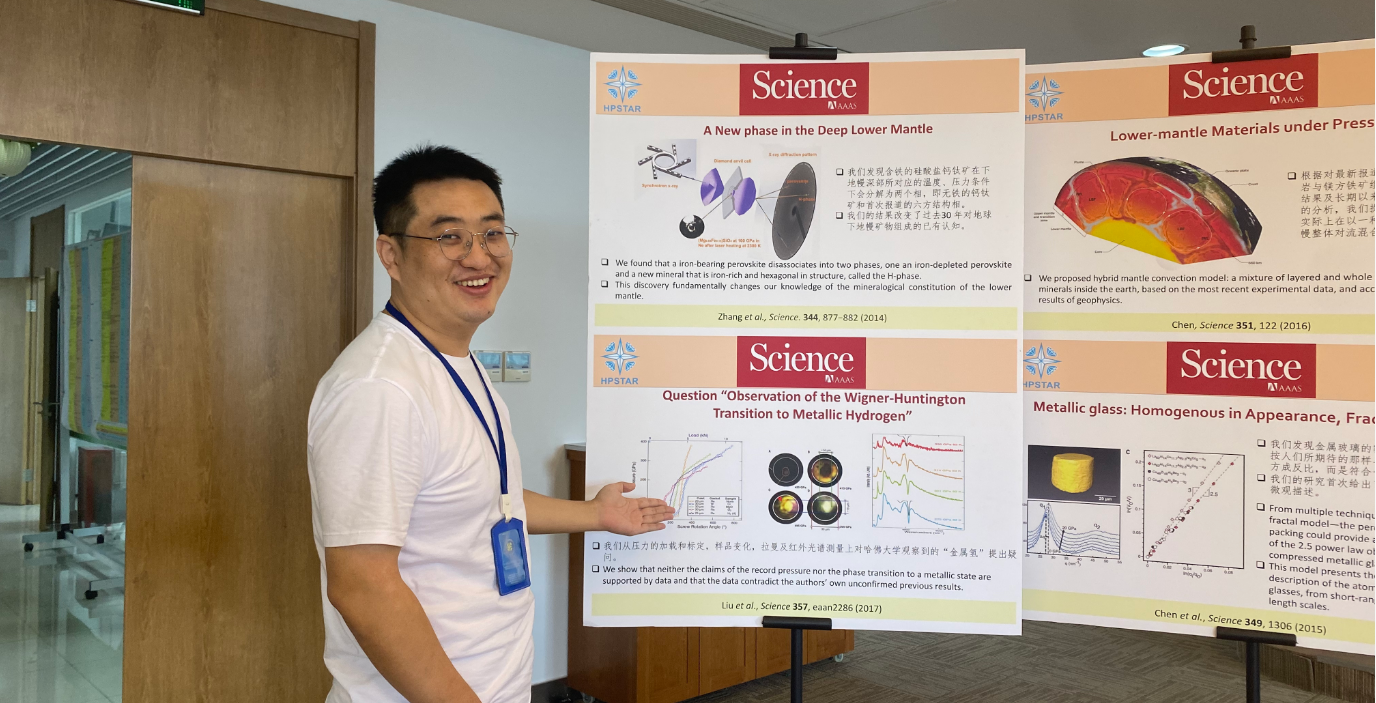 Conference 3